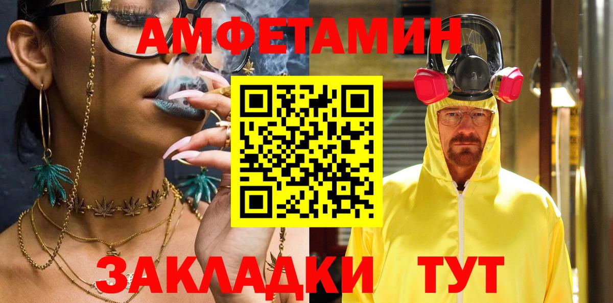 АМФЕТАМИН Розовый Ликино-Дулёво