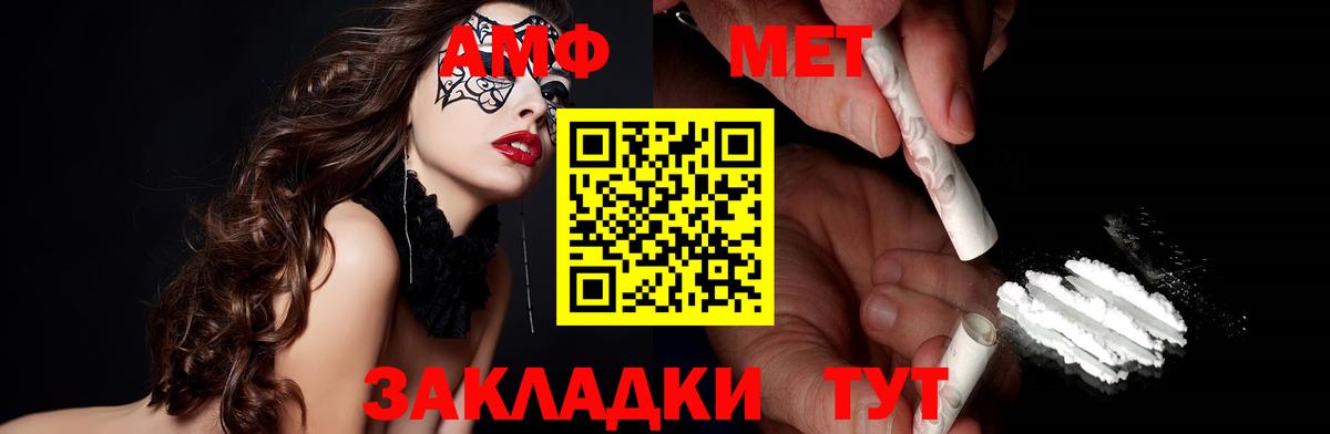 blacksprut как зайти  Амфетамин  Ликино-Дулёво  Вход с VPN  Amphetamine 98% 