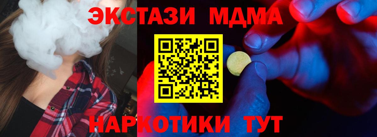 Экстази Punisher Ликино-Дулёво