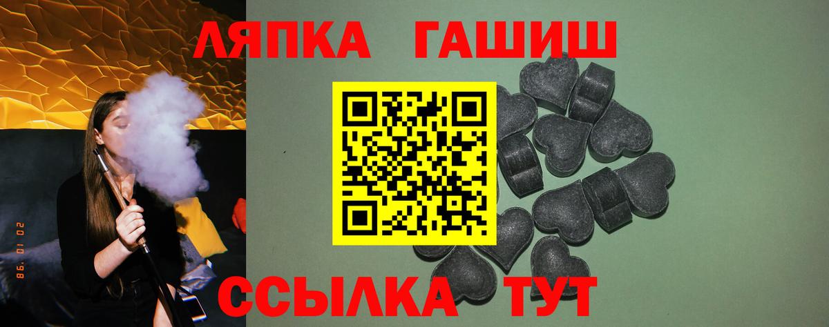 Ликино-Дулёво  дарнет шоп  Вход с VPN  Гашиш  Гашиш 40% ТГК  ГАШИШ 40% ТГК 