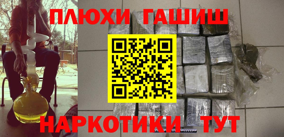 ГАШ ice o lator Ликино-Дулёво