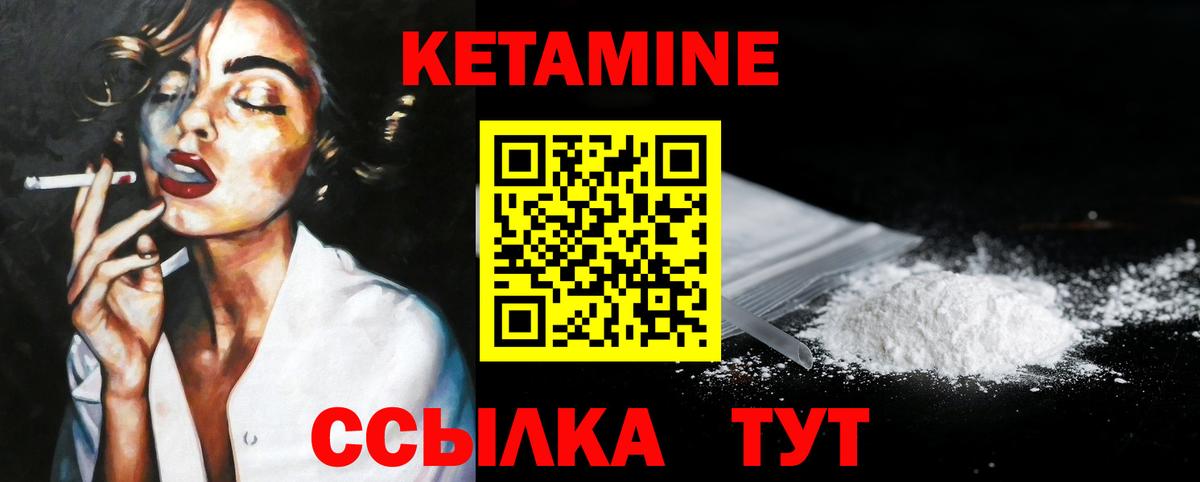 Ликино-Дулёво  Кетамин VHQ  гидра ССЫЛКА  Вход с VPN 