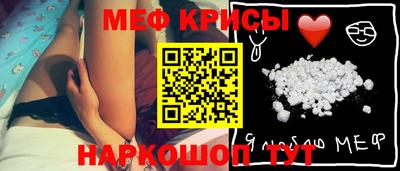 MESCALINE Будённовск