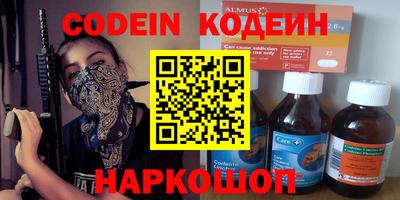 мяу мяу кристалл Бугуруслан