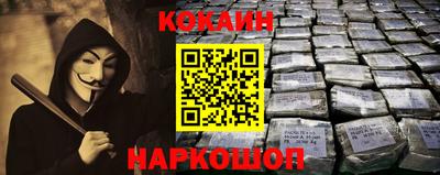 мяу мяу кристалл Бугуруслан