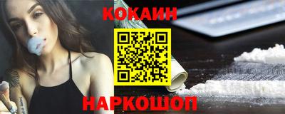 MESCALINE Будённовск