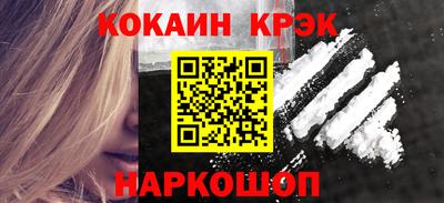 MESCALINE Будённовск