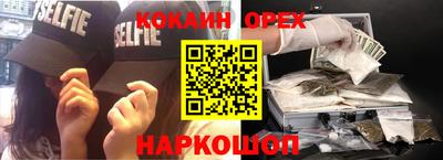 мяу мяу кристалл Бугуруслан