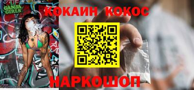 MESCALINE Будённовск