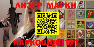 MESCALINE Будённовск