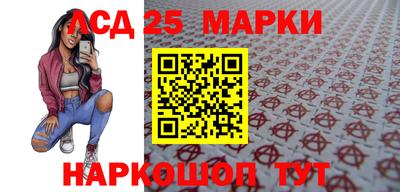 MESCALINE Будённовск