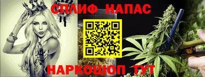 MESCALINE Будённовск
