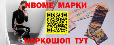 MESCALINE Будённовск