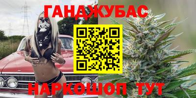 мяу мяу кристалл Бугуруслан