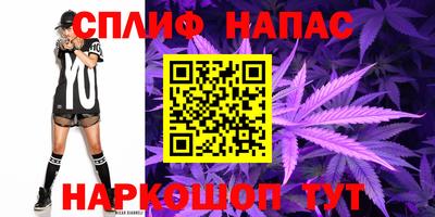 мяу мяу кристалл Бугуруслан