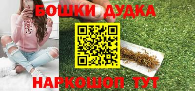 героин Бузулук