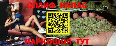 MESCALINE Будённовск