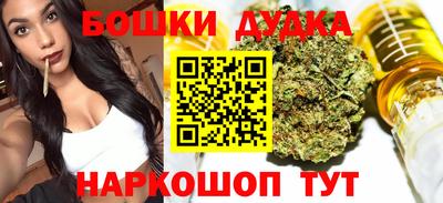 героин Бузулук