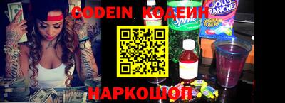 MESCALINE Будённовск