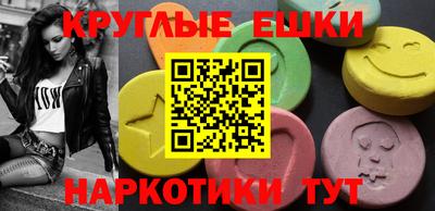 MESCALINE Будённовск