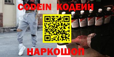 мяу мяу кристалл Бугуруслан