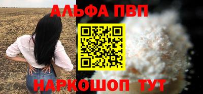 мяу мяу кристалл Бугуруслан