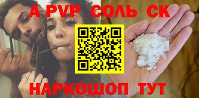 мяу мяу кристалл Бугуруслан