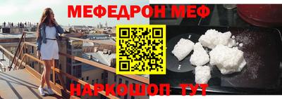MESCALINE Будённовск