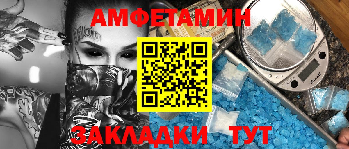 МЕТАМФЕТАМИН пудра  Вход с VPN  Ликино-Дулёво 