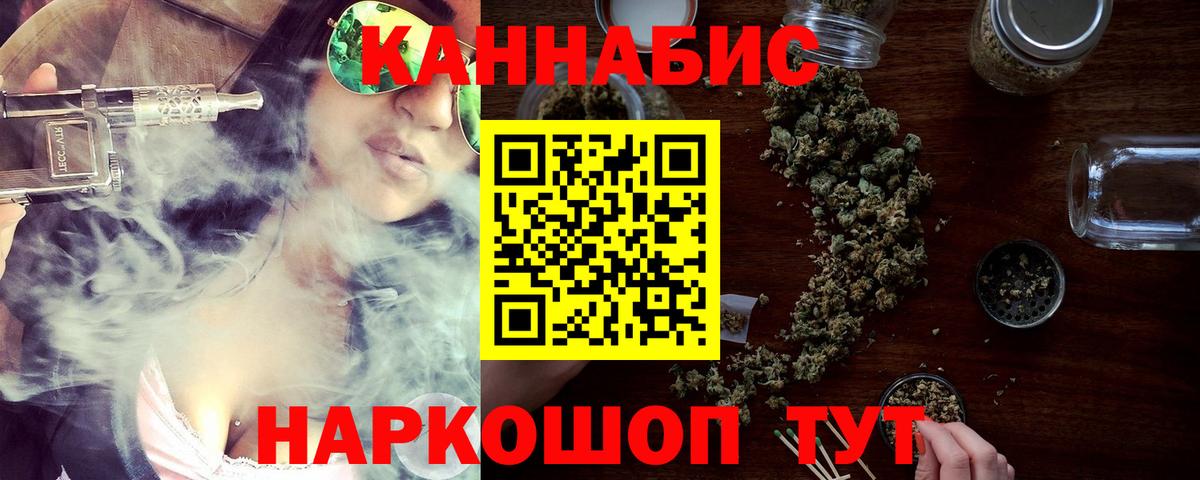 Канабис план Ликино-Дулёво