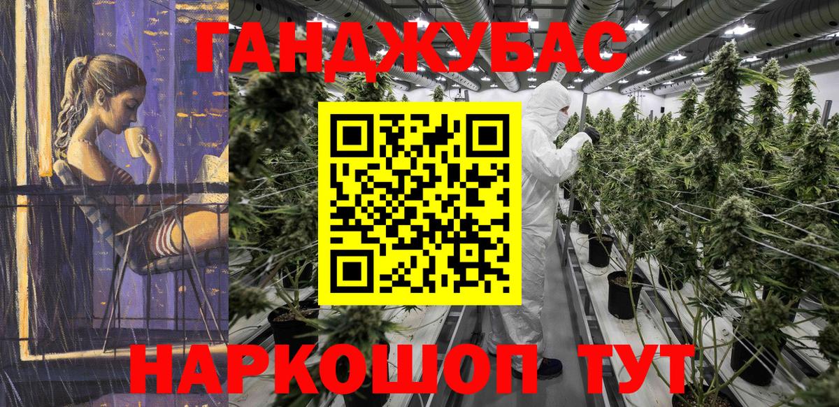 Бошки Шишки план  Каннабис марихуана  Ликино-Дулёво  Вход с VPN  Бошки марихуана Bruce Banner 